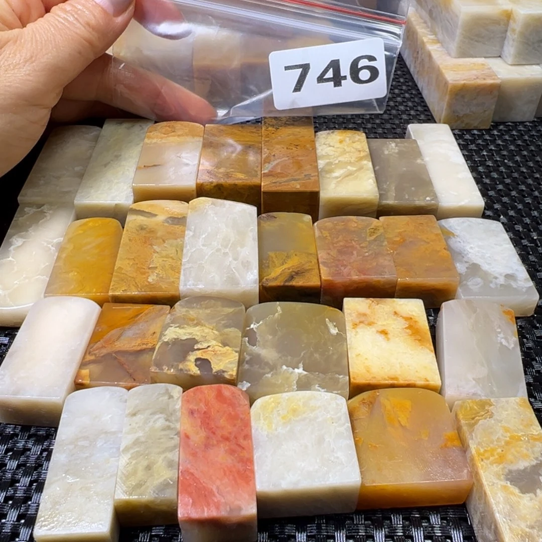 老挝石巴林石扁方—28方