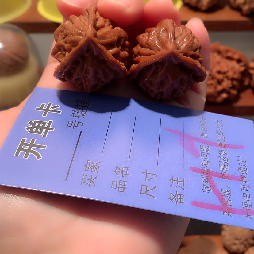 【闪购商品】文玩核桃吊坠三棱32