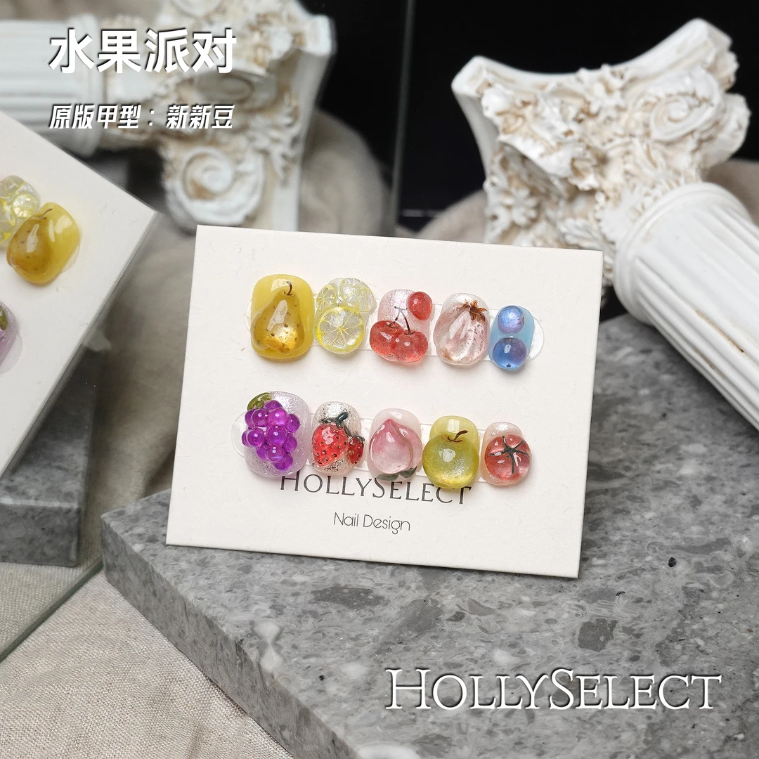 「水果派对」零基础变美攻略 HollySelect小众手工穿戴甲