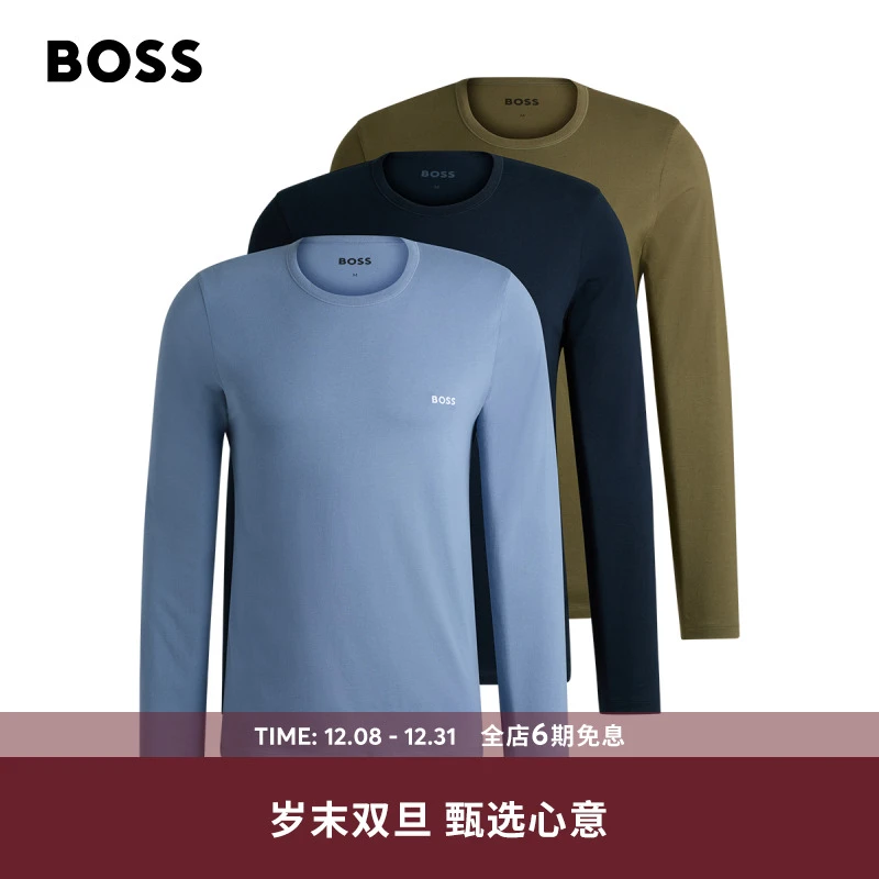 【100%棉】BOSS博斯新款刺绣徽标装饰打底长袖T恤三件装 50531520