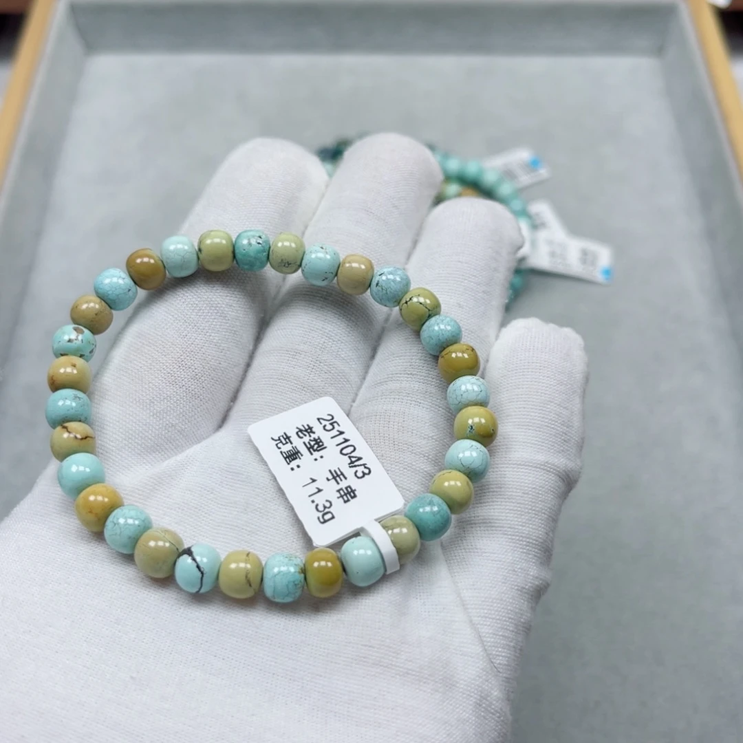 绿松石未镶嵌挂件