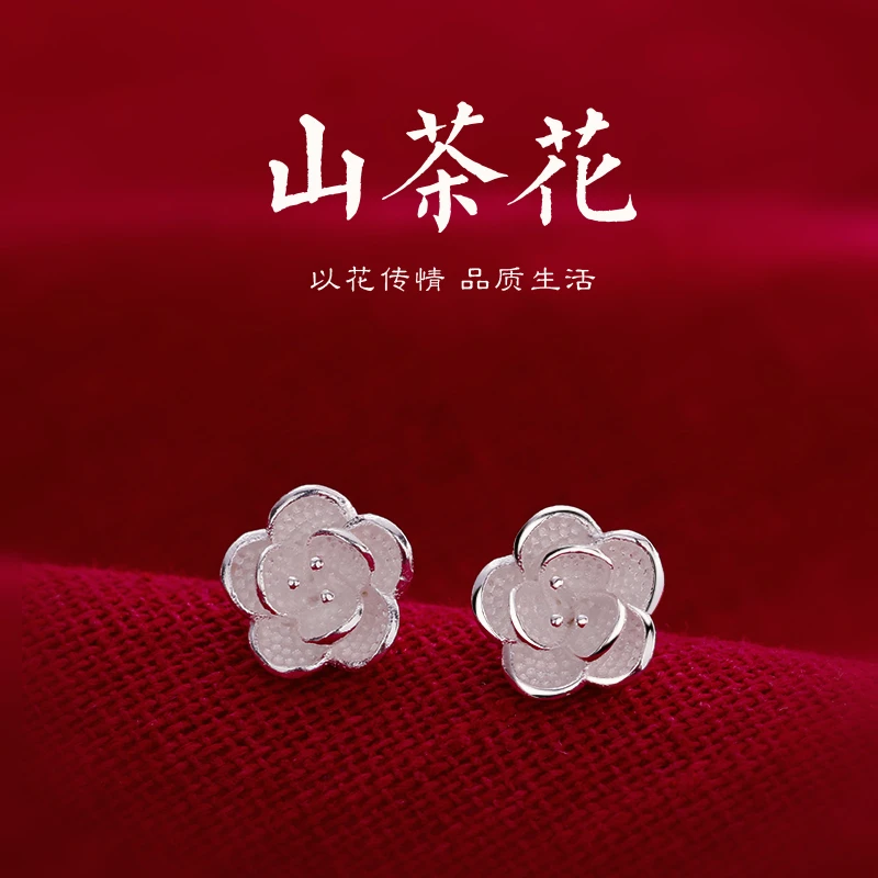 足银耳饰 999足银山茶花耳钉女2025百搭简约养耳洞耳饰耳环耳坠