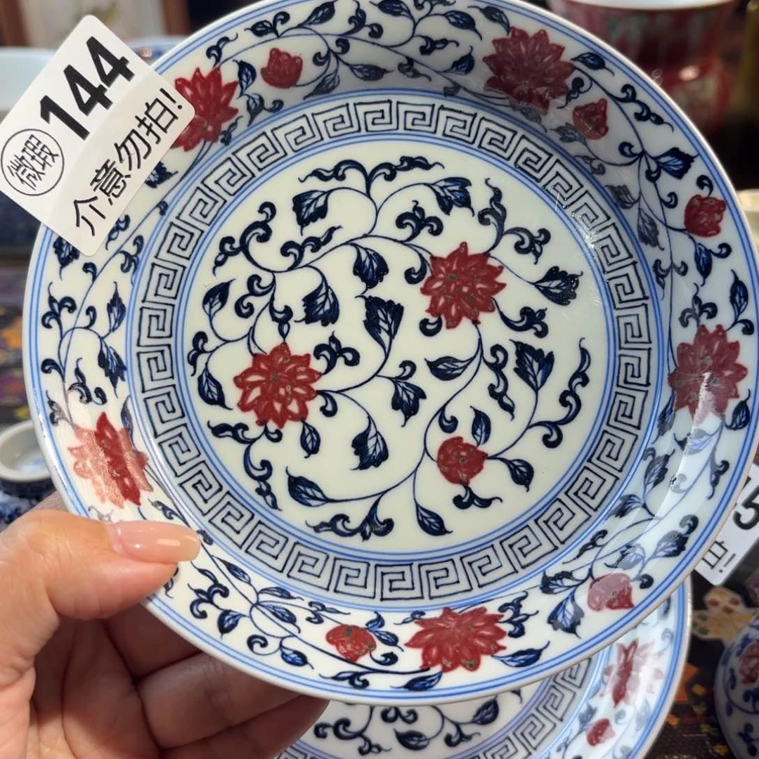 陶青花釉里红缠枝莲壶承