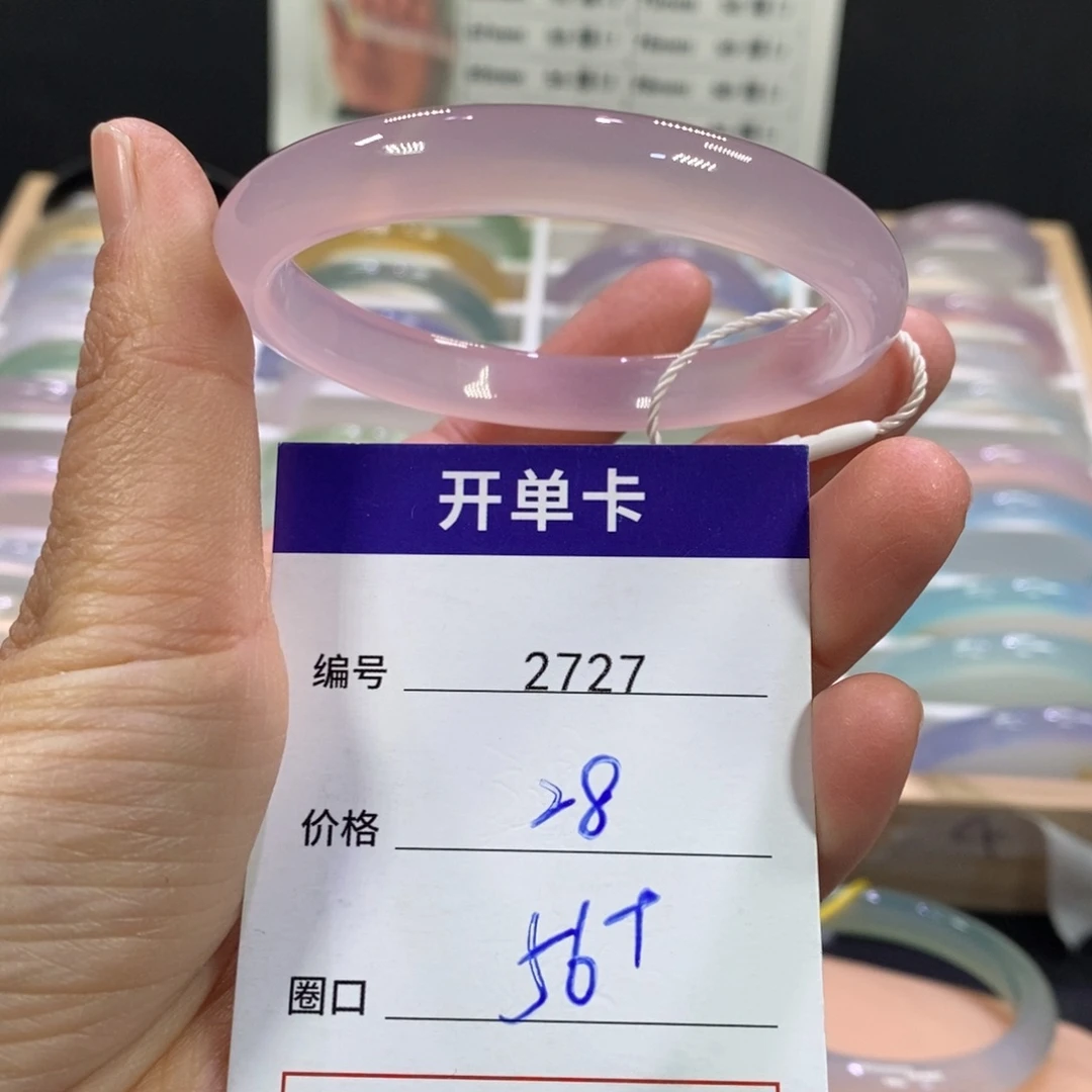 一***猫玛瑙/玉髓未镶嵌手镯2727