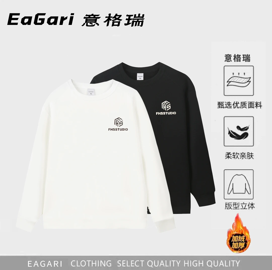 【仁汇优品X】意格瑞云朵棉男女百搭加绒加厚奥利绒卫衣-硅胶F1123