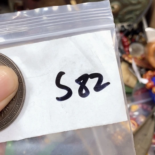 凡***）滴血莲花菩提吊坠