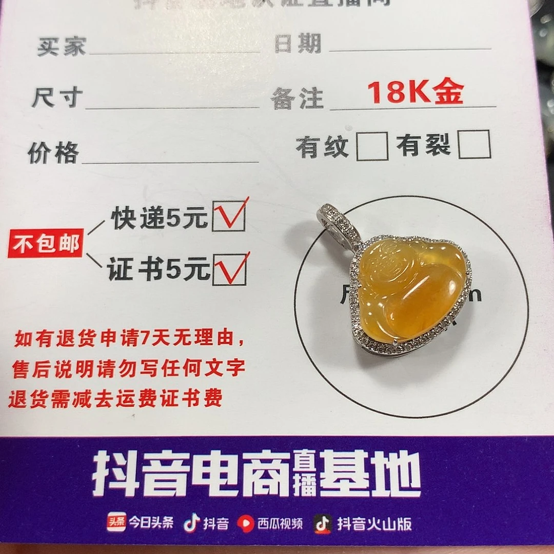 翡翠颈饰18K金镶嵌缅甸天然A货翡翠