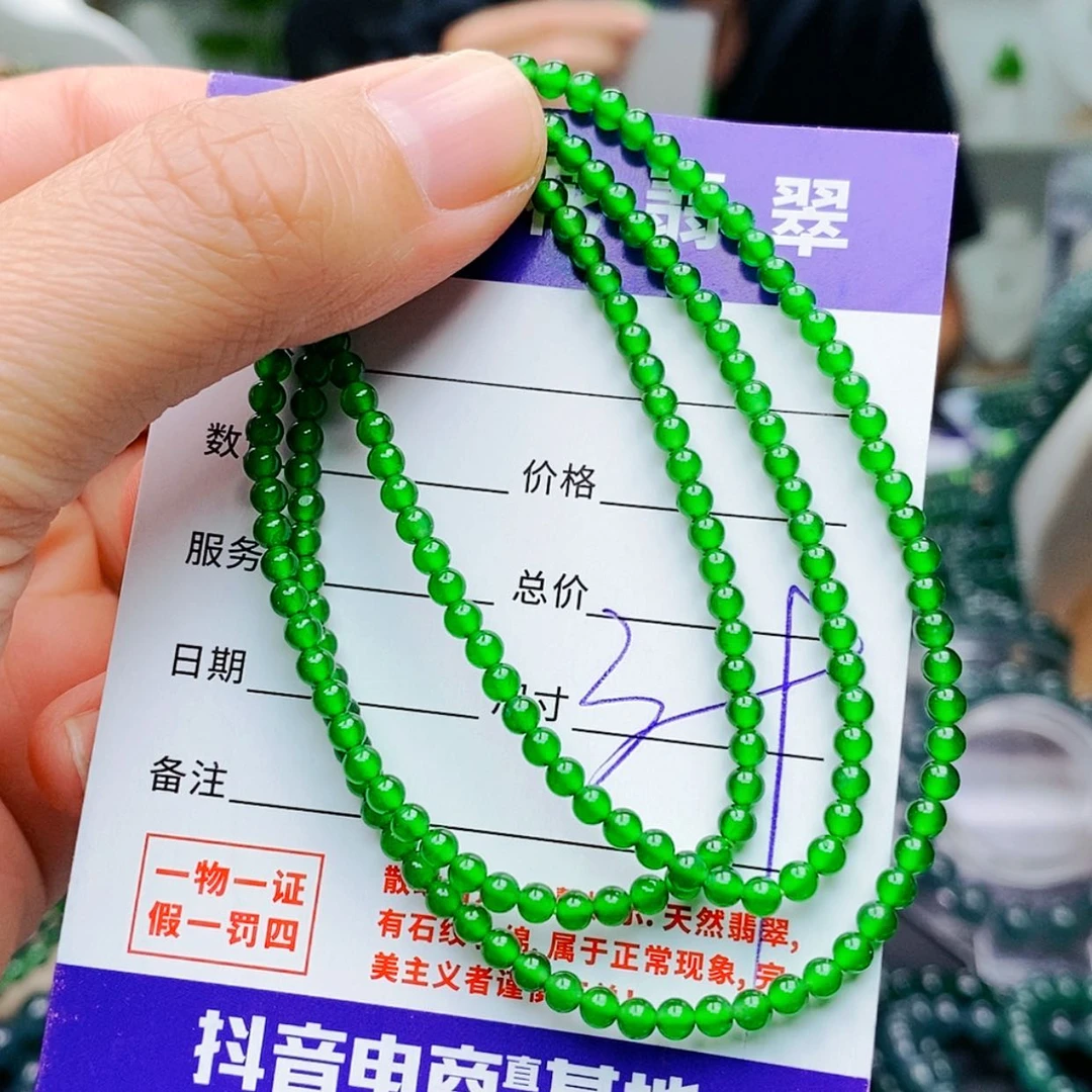 【闪购商品】未镶嵌手链翡翠