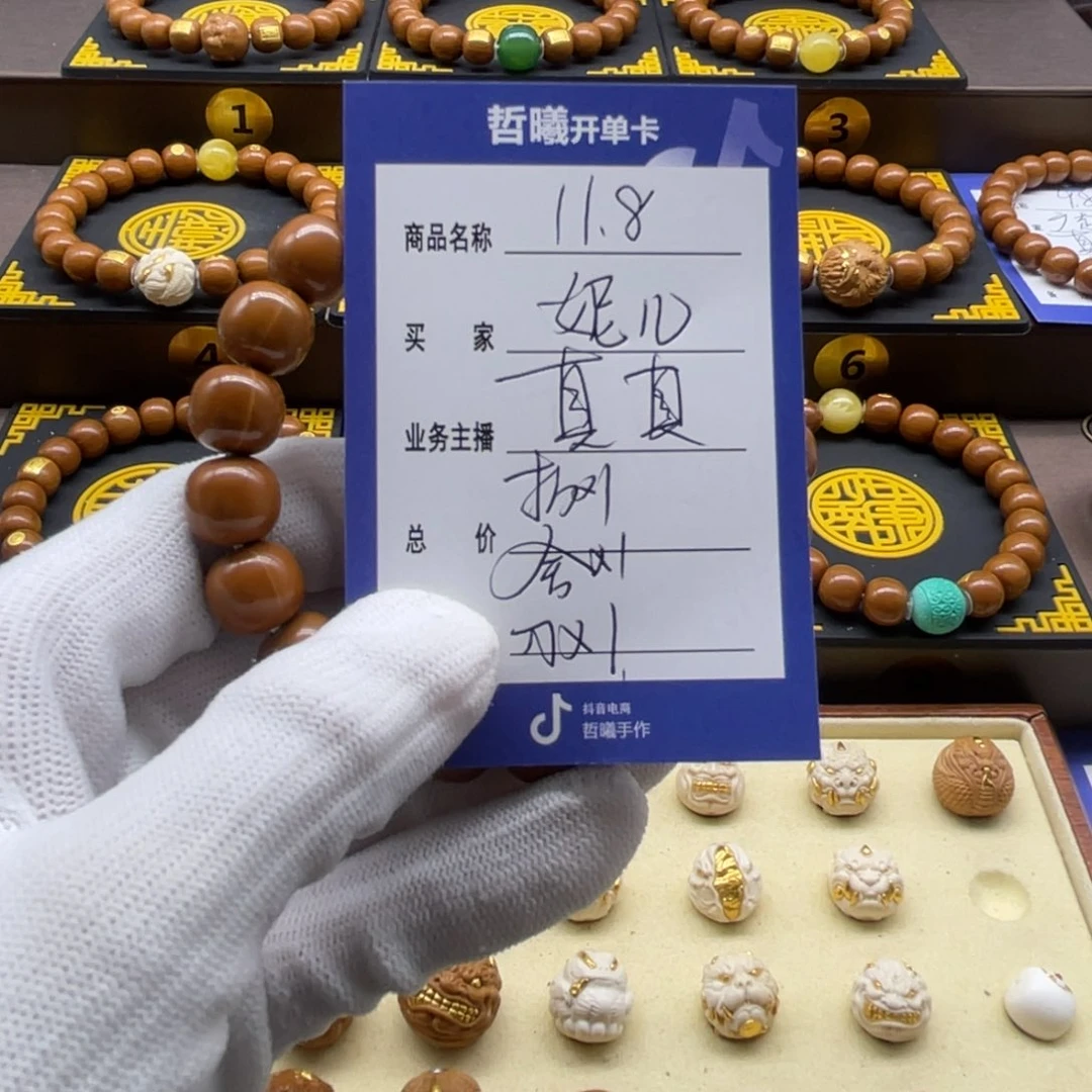 猴头核桃手串妮***。猴头