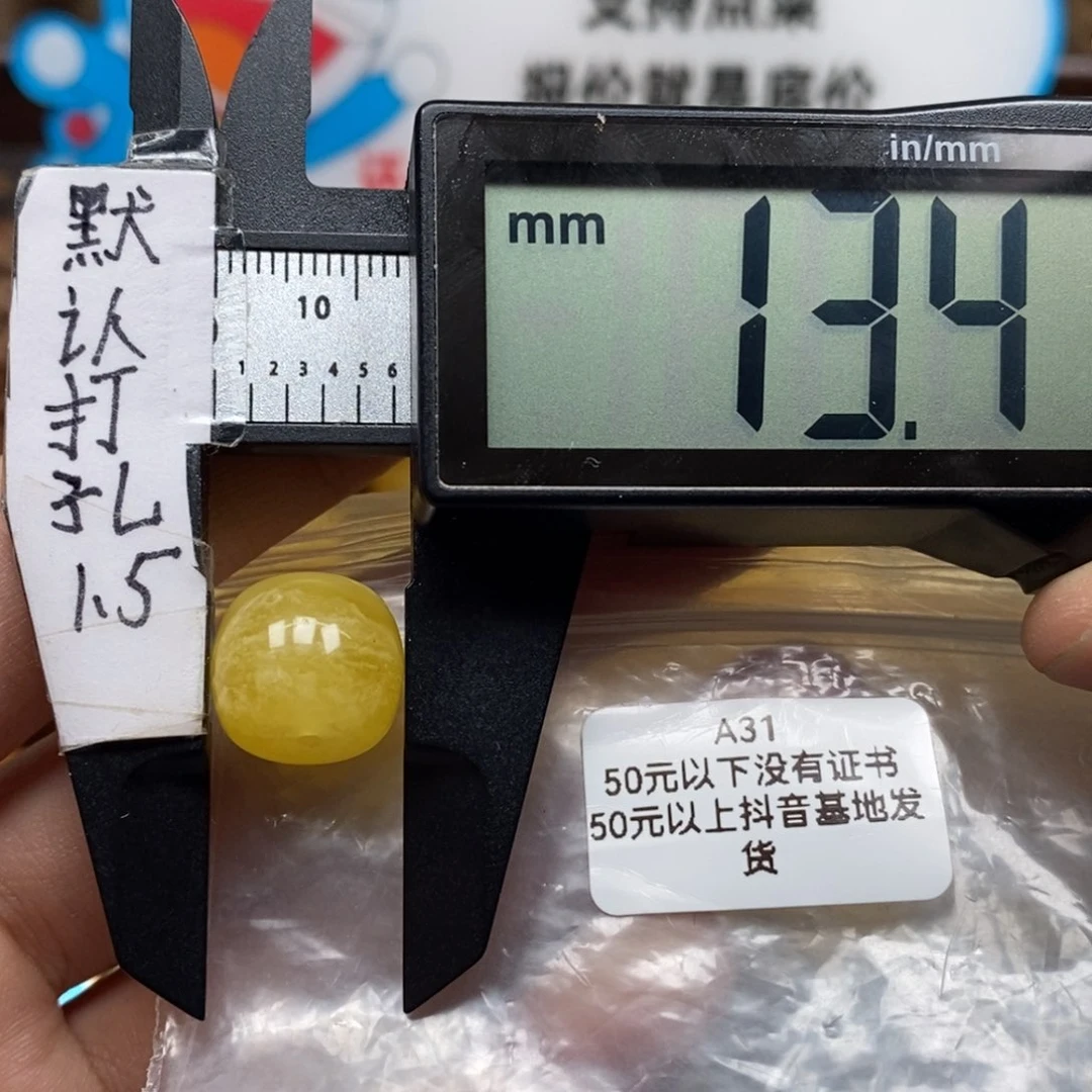 琥珀裸石未镶嵌，鸡油黄白花虎皮