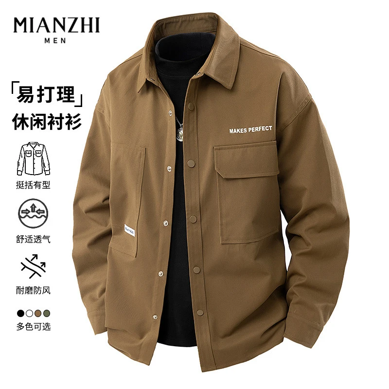棉致美拉德潮流衬衫外套男士春秋季新款痞帅男生百搭工装长袖衬衣