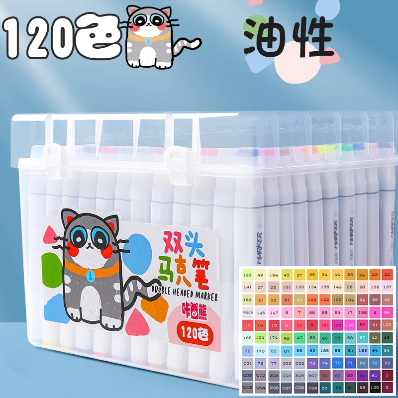 咔巴熊学生儿童120色马克笔套装绘画套装不挑款