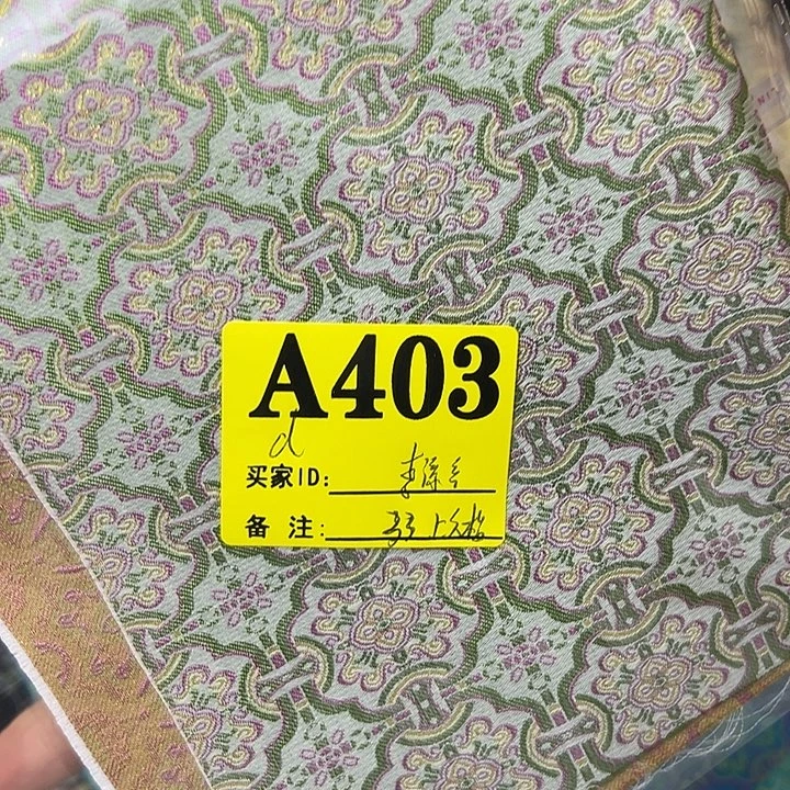 李***亮蚕丝4033？抖音直播
