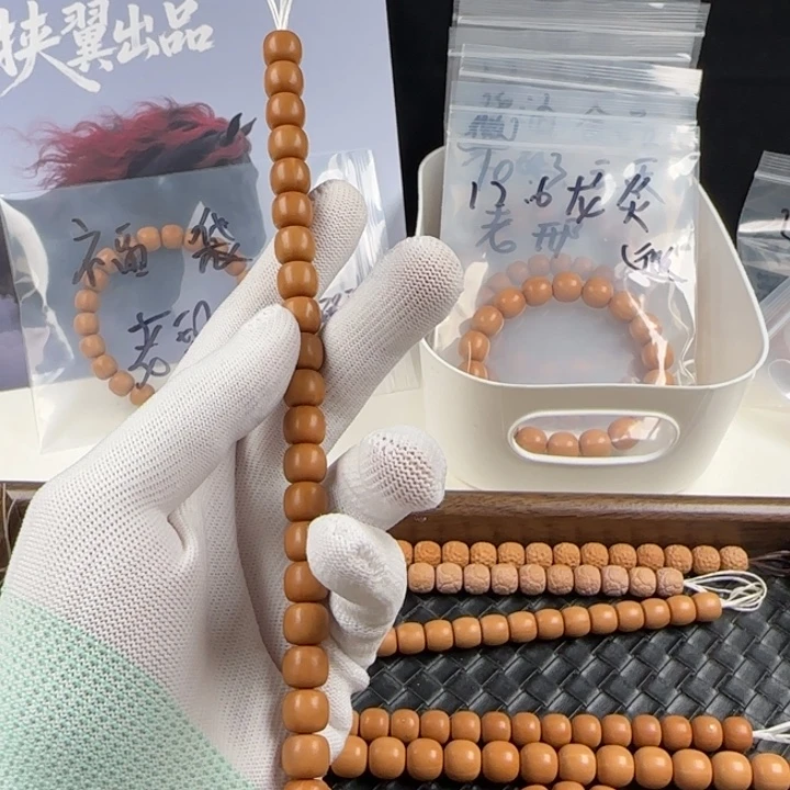 *****猴头核桃手串毕业款老行1.0