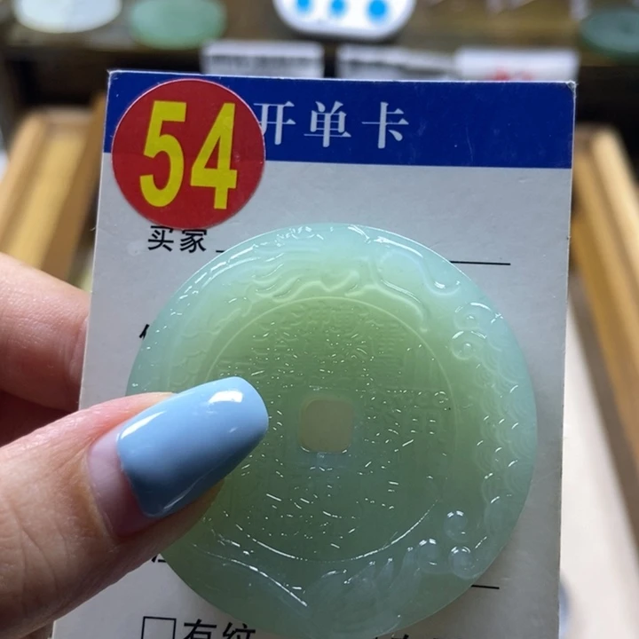 蛇纹石玉未镶嵌挂件一**拔