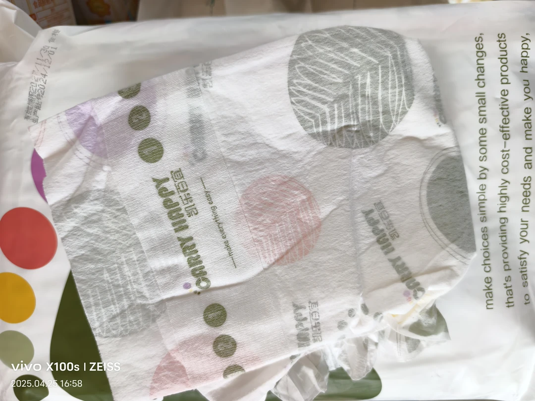 凯乐百宜断码纸尿裤xxl码