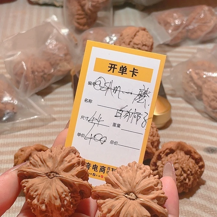 吊坠文玩核桃@****麽文玩核桃