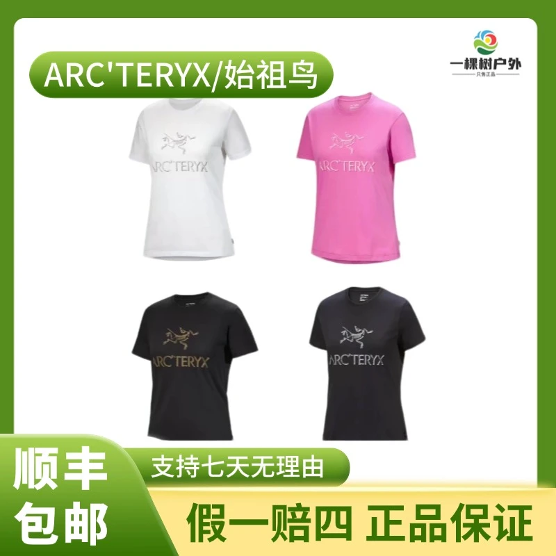 Arc'teryx始祖鸟Arc word女款印花短袖圆领始祖鸟短袖女款休闲