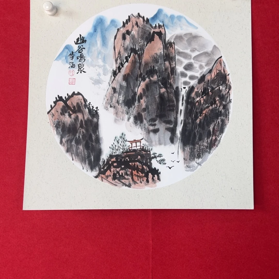 国画绘画国画作品