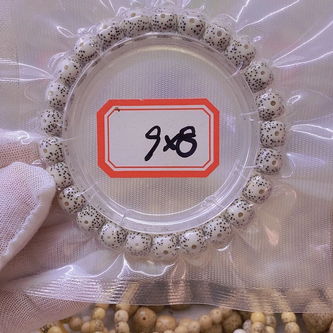 星月菩提手串99999999999