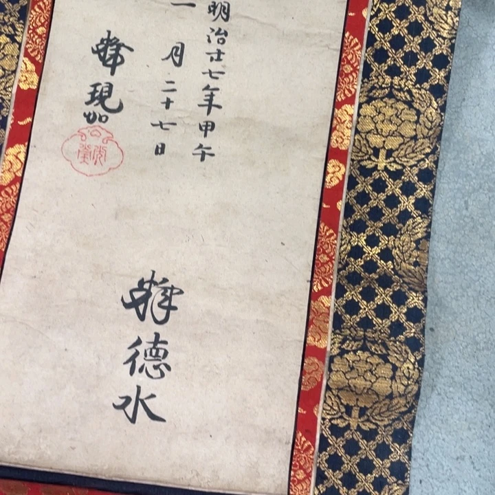 清***阁精品剪纸作品欣赏