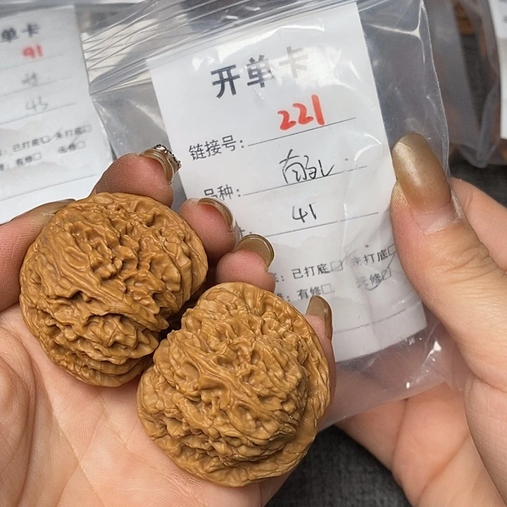 文玩核桃把件221哈哈哈