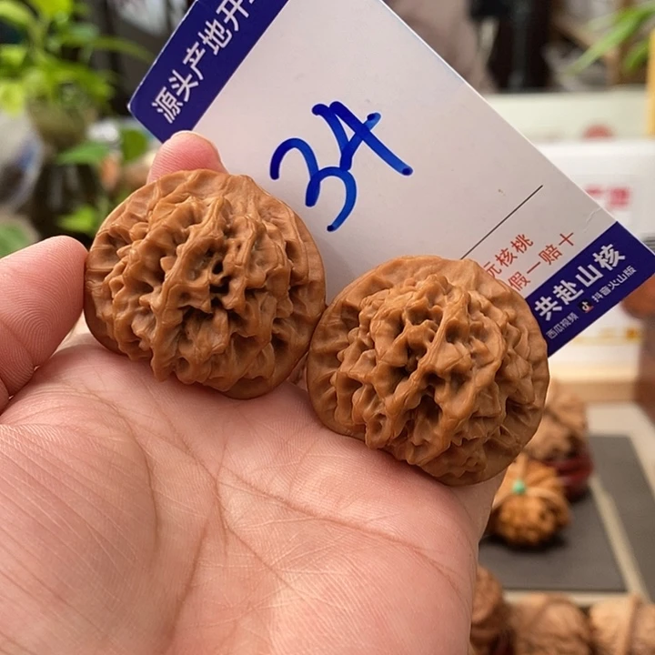 把件文玩核桃39.5头货秦闷34号