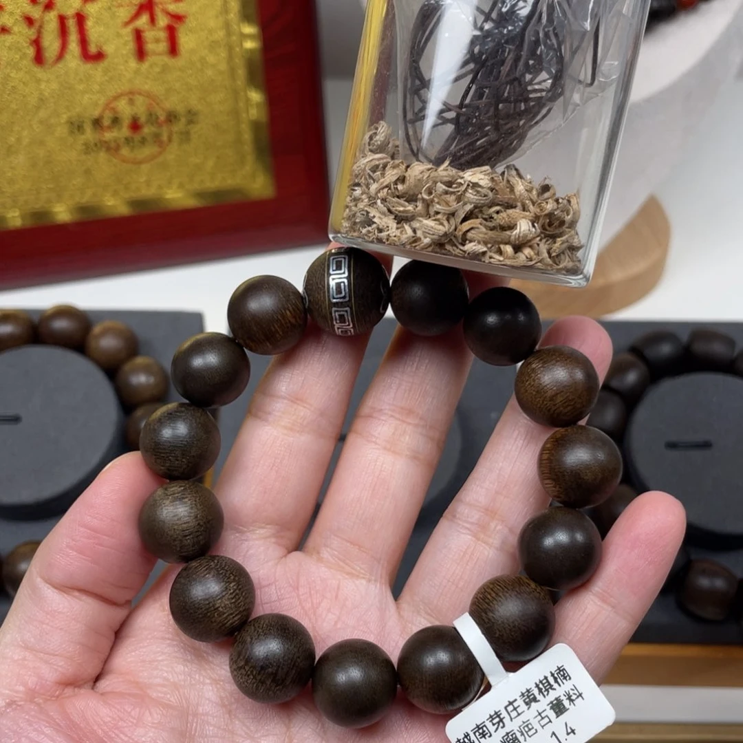 【闪购商品】沉香沉香碎屑越南黄棋楠1.4