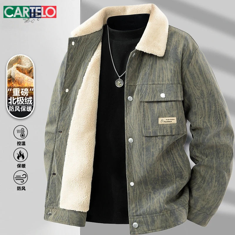 卡帝乐鳄鱼灯芯绒夹克男士加绒加厚外套翻领休闲秋冬新款羊羔绒男