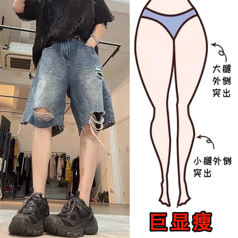 2025夏季薄款大码女装高腰破洞牛仔短裤梨形身材遮肉显瘦阔腿热裤