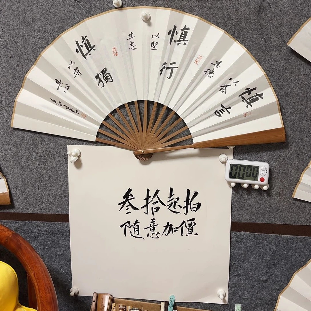 书法酷***张手写手绘作品10