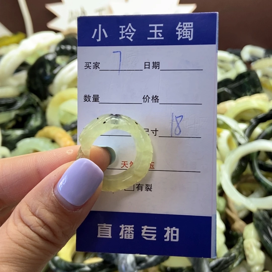 蛇纹石玉未镶嵌戒指