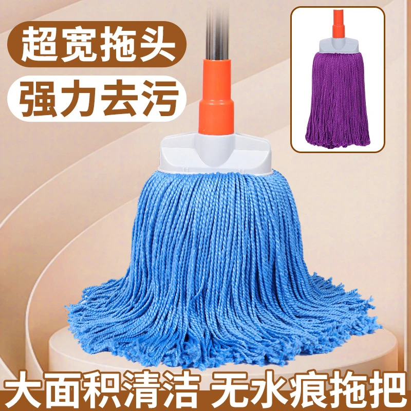 【厂家供应】纤加宽拖地拖把无痕墩布圆头拖把经久耐用干湿两用