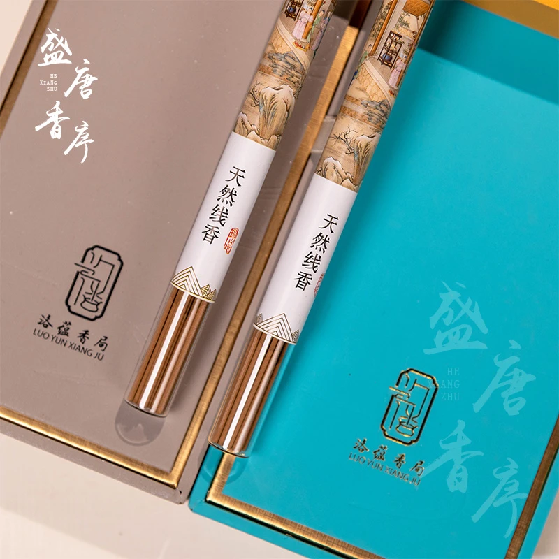 【二苏旧居】盛唐香序手工合香古方祛疫辟瘟线香文玩探宝