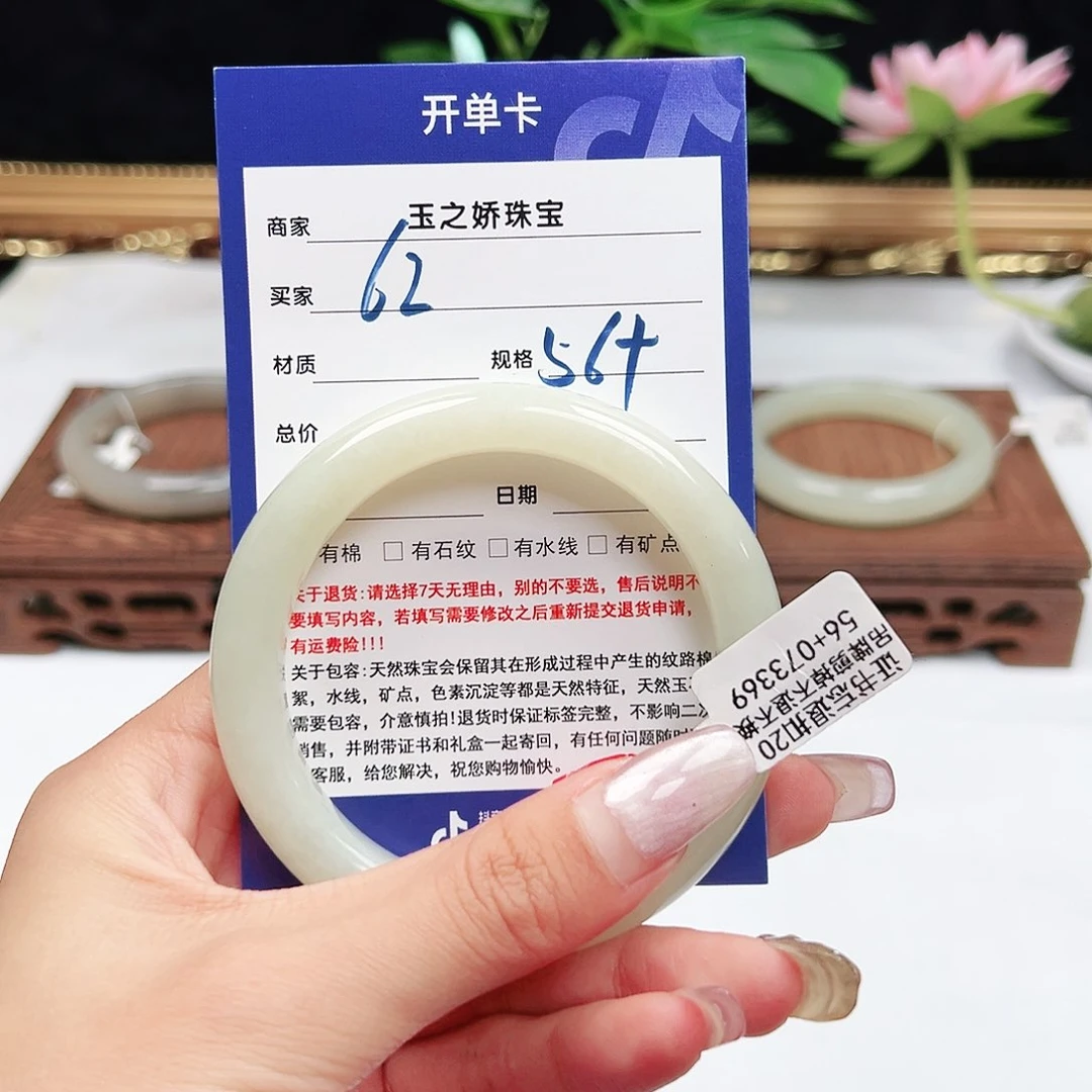 未镶嵌手镯和田玉