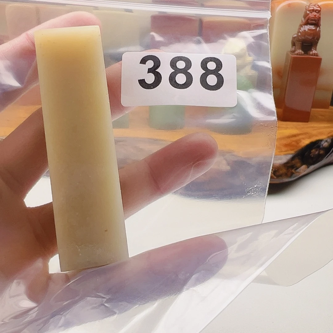 醉***树老挝石老挝精品388