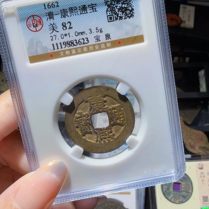 铜As历朝历代……3623