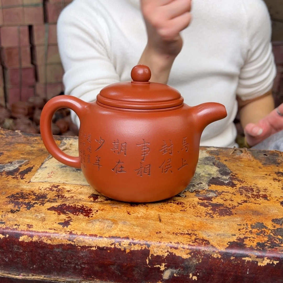 紫砂茶壶宜兴紫砂壶