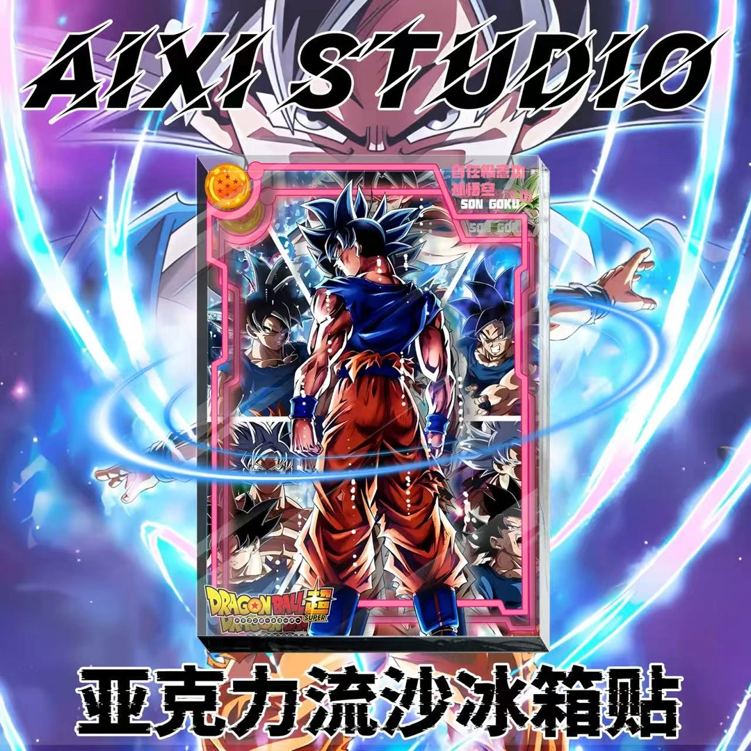 龙珠亚克力流沙磁吸冰箱贴卡牌