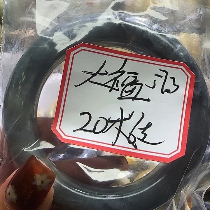 透闪石-蛇纹石玉未镶嵌手镯