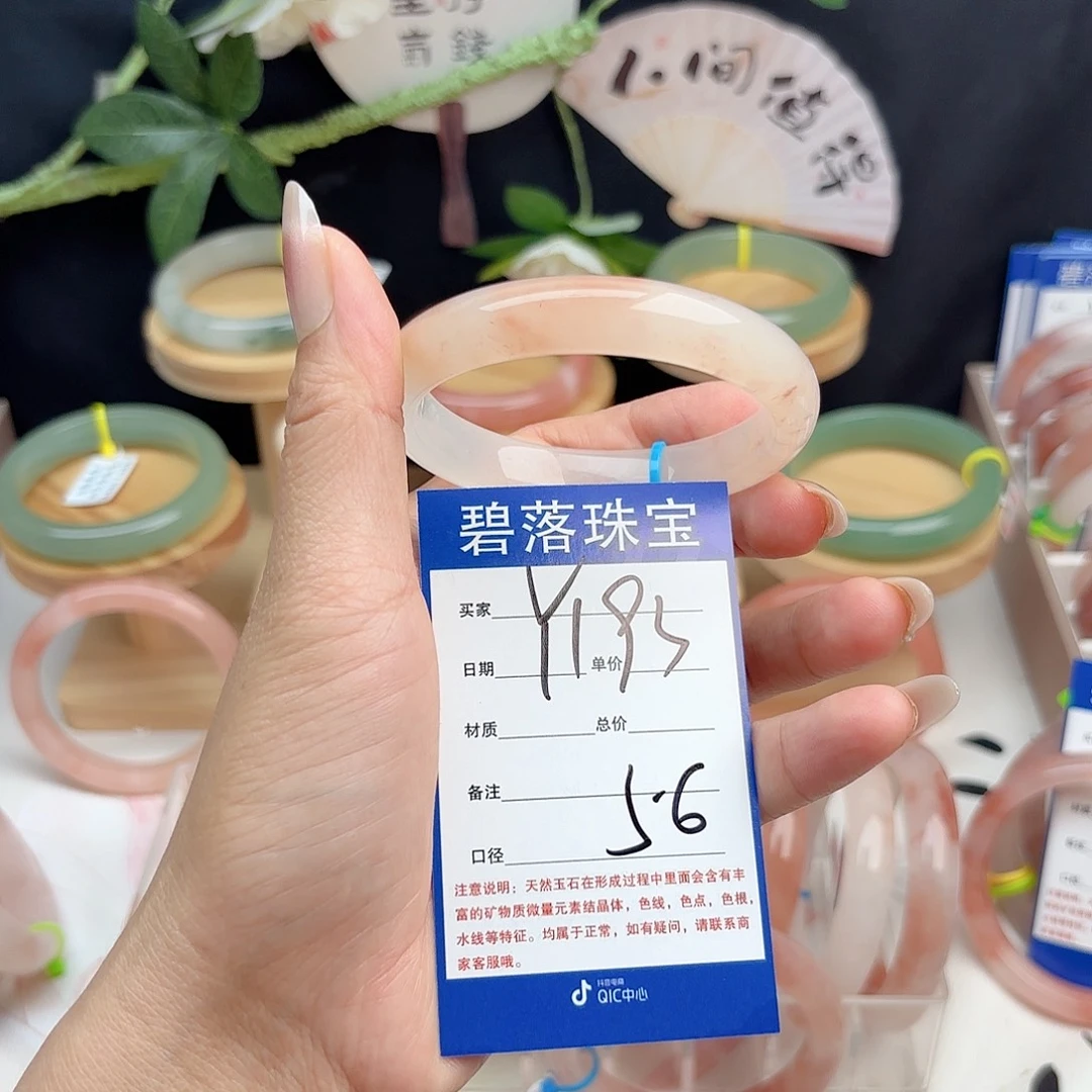 石英质玉未镶嵌手镯