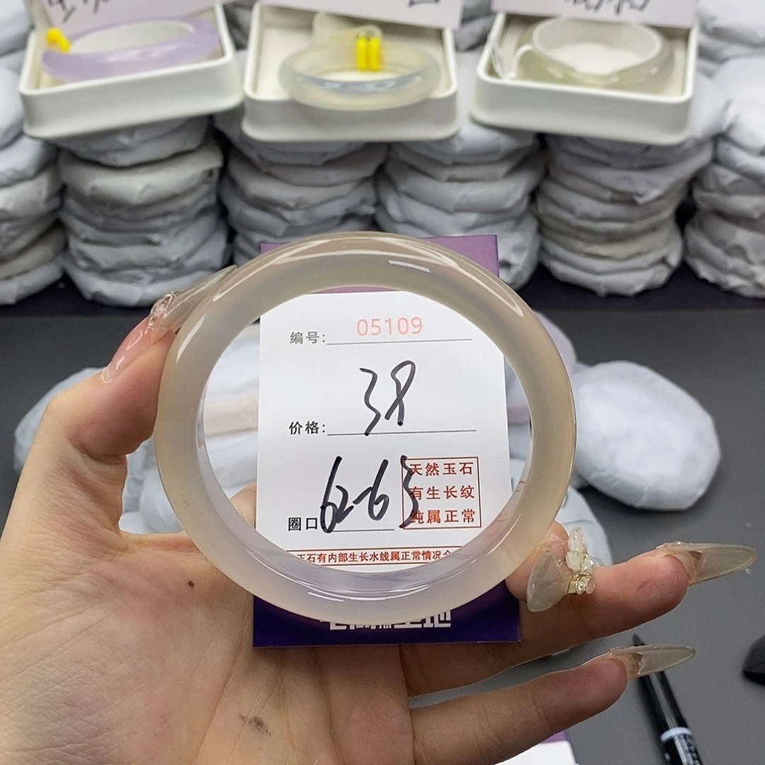 仓***鼠玛瑙/玉髓合金手镯5109