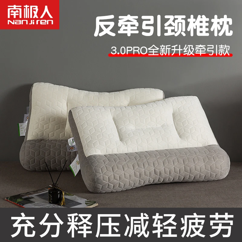 反牵引乳胶枕头护颈锥助睡眠专用枕芯男家用单只一对整头学生宿舍