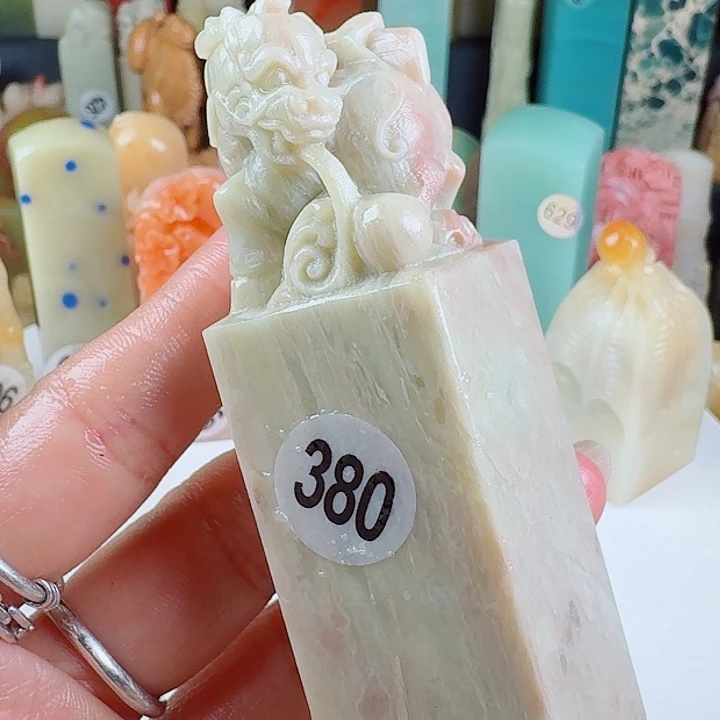 寿山石印石印石章料……