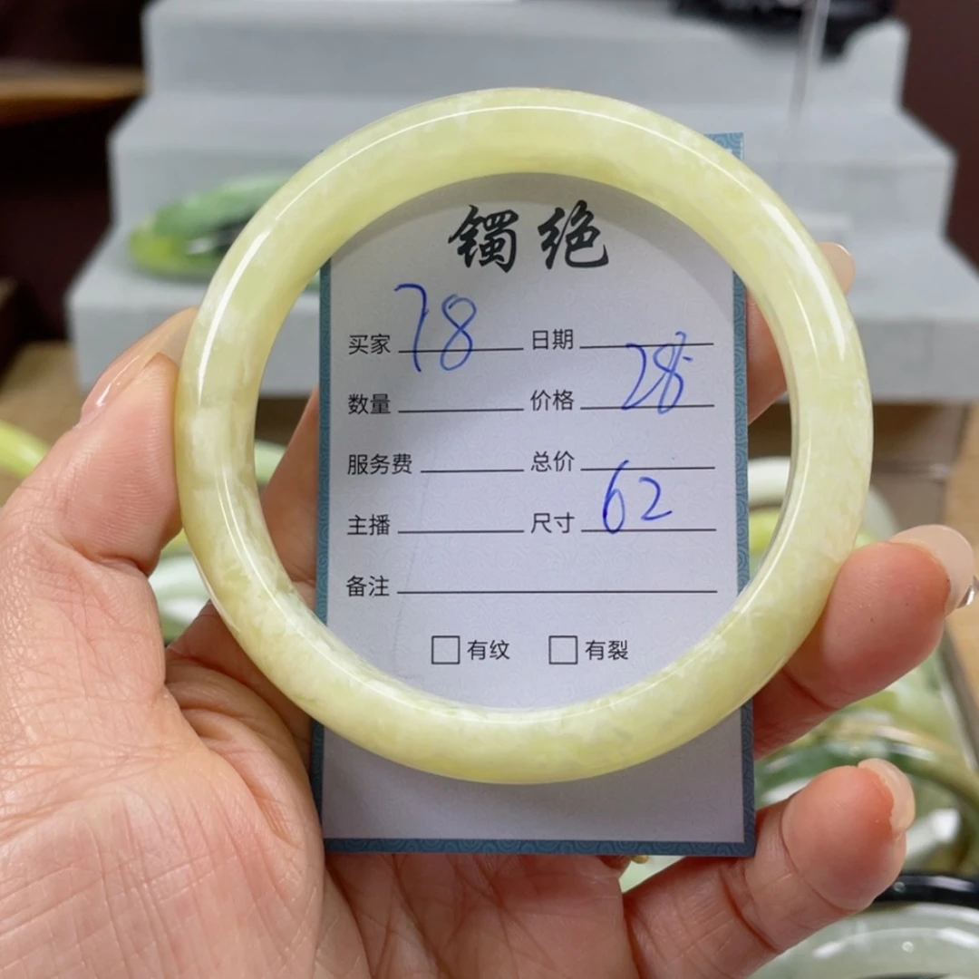 【闪购商品】蛇纹石玉手镯未镶嵌