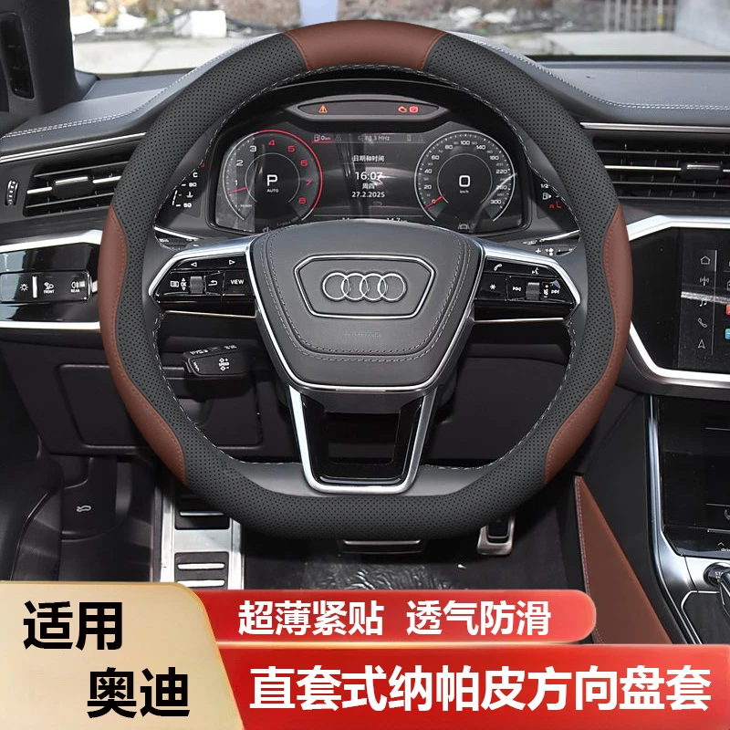 适用于奥迪e-tron方向盘套Q4Q5Q2L e-tron专用把套无异味免手缝皮
