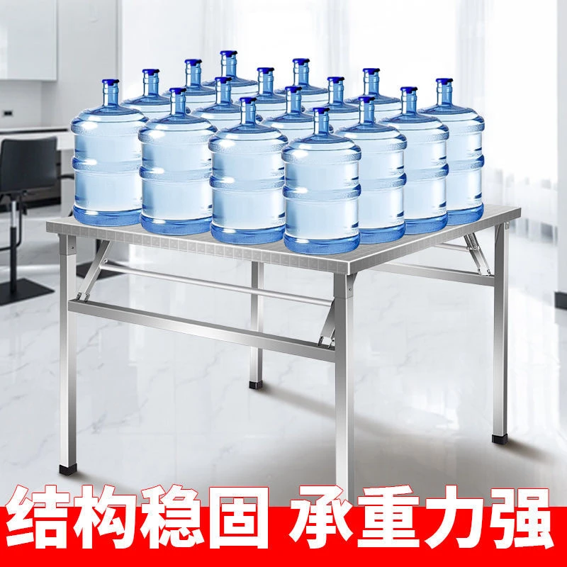 不锈钢折叠桌餐桌正方形家用吃饭桌写字饭店摆摊夜市饭店桌烤火桌
