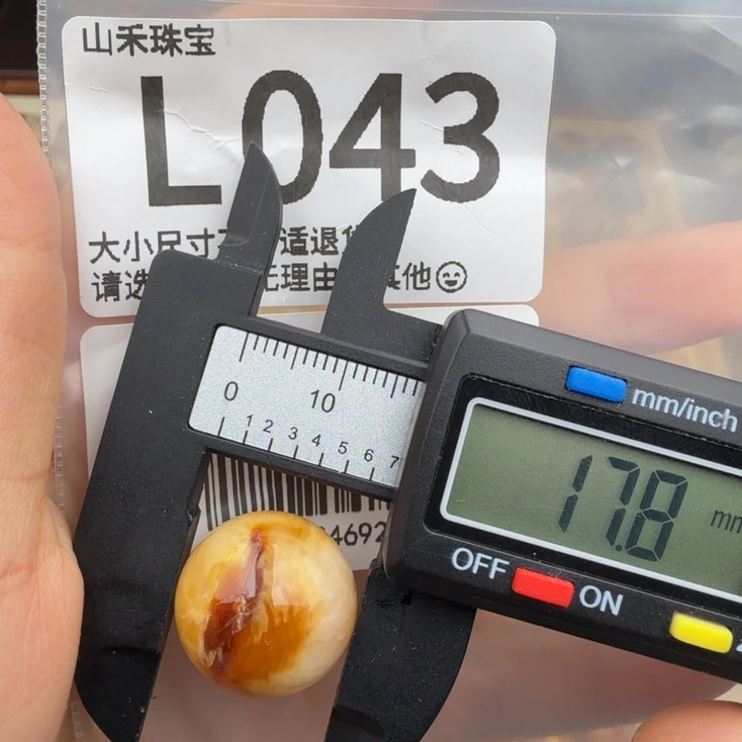 未镶嵌琥珀裸石琥珀蜜蜡