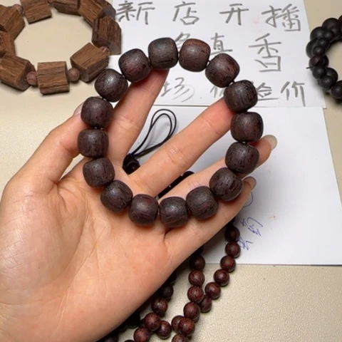 藤类降真香红油老型13*14单圈手串