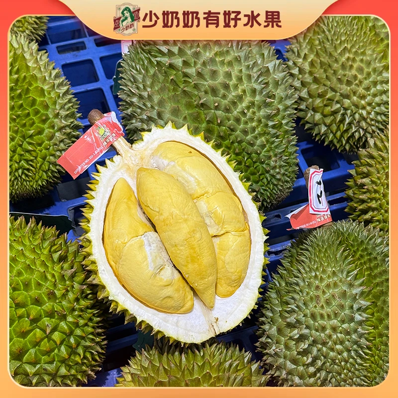 “软金月”泰国空运树上熟鲜果软金月榴莲A果【少奶奶 顺丰包邮】